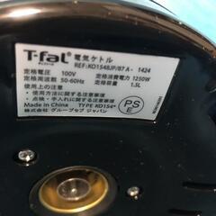 T-fal 電気ケトル 1.5の画像