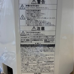 Tiger 電気ポット　PIJA220の画像