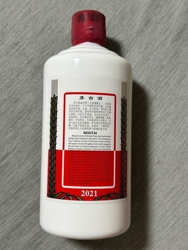 未開封 貴州茅台酒 マオタイ MOUTAI  53% 500ml 天女2021