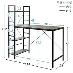 棚付きデスクの画像