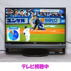 NEC 一体型PC LAVIE 23.8/テレビ/i7/SSD/Office の画像