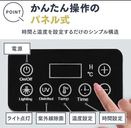 ペットドライヤー我が家のアイドル