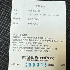 ブリッサ ベッド クラウン セミダブル フランフラン Francfranc 一人暮らし ヘッドボード付き ヘッドボード かわいい ベッドフレーム 姫系 ひとり暮らし おしゃれ 新生活 グレーの画像