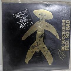 👍️①ＲＣサクセションLPレコード７枚の画像