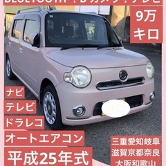 車検7ヶ月付き！ドライブレコーダー！Bluetooth！ナビ！デ...
