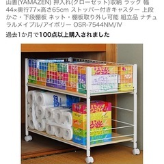 押入れ　クローゼット　ラック　収納の画像