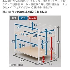 押入れ　クローゼット　ラック　収納の画像