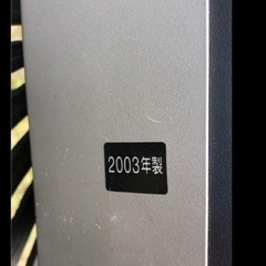 2003年製の船井電機のブラウン管テレビの画像