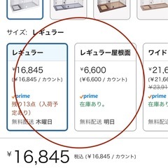 【ドッグゲージ】ペティオ (Petio) トイレのしつけが出来る ドッグルームサークル ホワイト レギュラーの画像