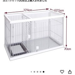 【ドッグゲージ】ペティオ (Petio) トイレのしつけが出来る ドッグルームサークル ホワイト レギュラーの画像
