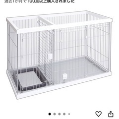 【ドッグゲージ】ペティオ (Petio) トイレのしつけが出来る ドッグルームサークル ホワイト レギュラーの画像