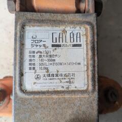 ガルバ　2t フロアジャッキの画像