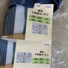 DCM 4枚遮光カーテン　ブルー　の画像