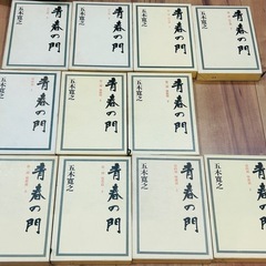 五木寛之、三島由紀夫ほか19冊セット　青春の門の画像