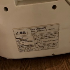 05年製　ナショナル 布団乾燥機 の画像