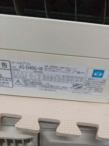 富士通14畳エアコンお掃除機能搭載2017年分解洗浄済み