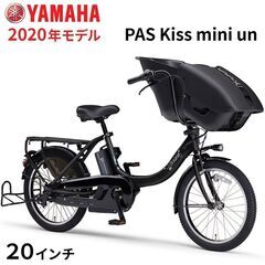 PAS Kiss mini un（2017～2020） - バイク用品・バイクパーツ