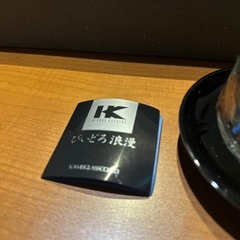 5客　ガラスのカップ　茶卓つきの画像
