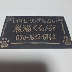 ７月13日、８月10日、無料のスマホ教室