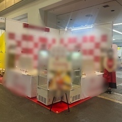 【時給1500円以上！】🔥 長期勤務できる方優遇🔥“営業力…