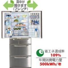 土日の日中引き取り限定　現在も使用中　東芝冷蔵庫 