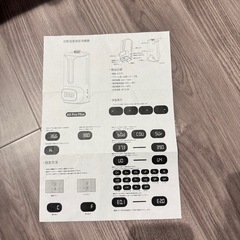 消毒 検温 アルコールディスペンサーの画像