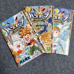 サムネイル