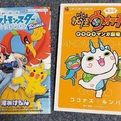 コミック詰め合わせの画像