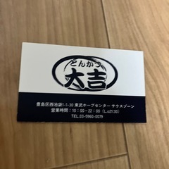 サムネイル