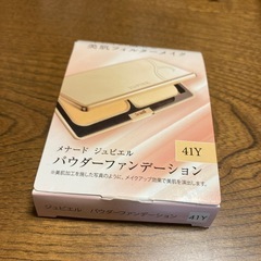 メナードメイクアップ試供品 9点の画像
