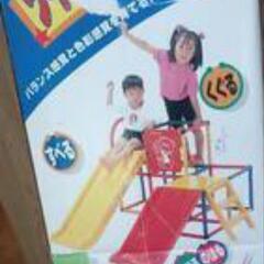 室内ジャングルジム:すべり台付き