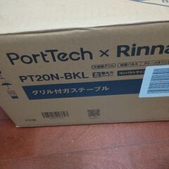 ガスコンロ（中古）の画像