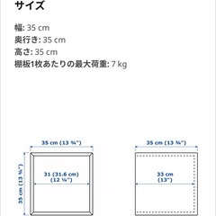 IKEA 壁掛けシェルフ　新品　の画像