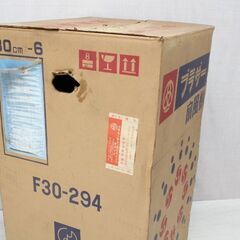 -昭和レトロ 3枚羽 ブラザー扇風機 古い扇風機 F30-294 古民家 古道具の画像