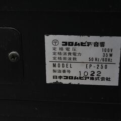  COLUMBIA / コロムビア エレピアン EP-250 電子ピアノ 鍵盤 演奏 練習 鍵盤楽器 椅子付き の画像