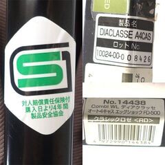 0220526592■ コンビ ディアクラッセ オート4キャス エッグショック クラシックロゼ FD-500の画像