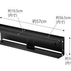 【再値下げ】テレビ裏収納ラック （未使用品）の画像