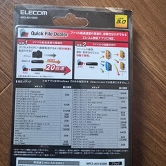 ELECOM MR3-K012BK USB 3.0 カードリーダーの画像