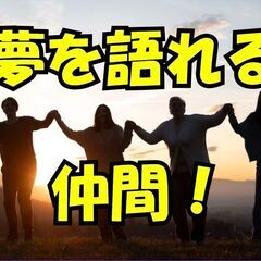 新規立ち上げ！東京で人気のお弁当を広島で広げませんか？の画像
