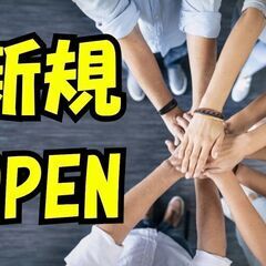 新規立ち上げ！東京で人気のお弁当を広島で広げませんか？の画像