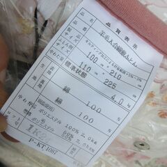 新品タグ付き　高級敷布団　シングル　ピンク系の画像