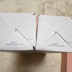 【決まりました】メディキューブ スキンケアセット 未開封品 7点セットの画像