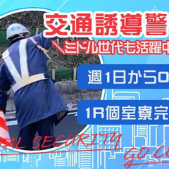 未経験者歓迎！自由シフトでライフスタイルに合わせて働ける☆週1...