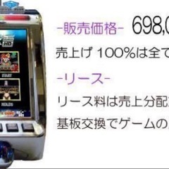 業務用スロットマシンDream6 スロット実機　卓上ゲーム機の画像