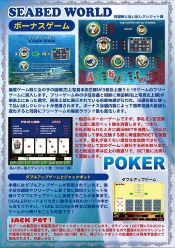 人気のクリスマスアイテムがいっぱい！ 業務用スロットマシンDream6 (かっつん) 筑前山家のその他の中古 ダーツ