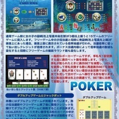 業務用スロットマシンDream6 スロット実機　卓上ゲーム機の画像