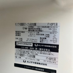 ホシザキ テーブル形冷凍庫 FT-63PTE　2008年製　73Lの画像