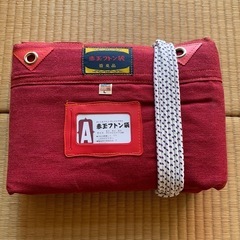 新品未使用　布団袋