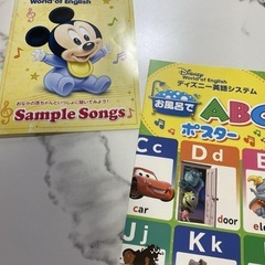 Disney World of English Video &CD &えほんの画像