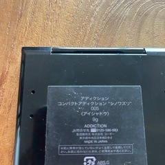 アディクション　アイシャドウパレットの画像